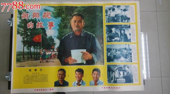 成人高考本科毕业证有学士学位证吗?